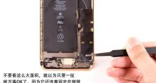 iPhone8的防水性能如何？（探索iPhone8的防水功能及优势）