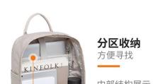 联想电脑收纳包安装教程（一步步教你如何安装并使用联想电脑收纳包）
