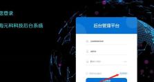 电脑密码重置错误的解决方法（排除电脑密码重置错误的常见问题）