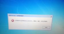 手机无法正常启动电脑（探索解决手机启动电脑错误的方法）