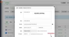 电脑开机后配置文件错误的解决方法（一键修复配置文件错误，让电脑正常启动）